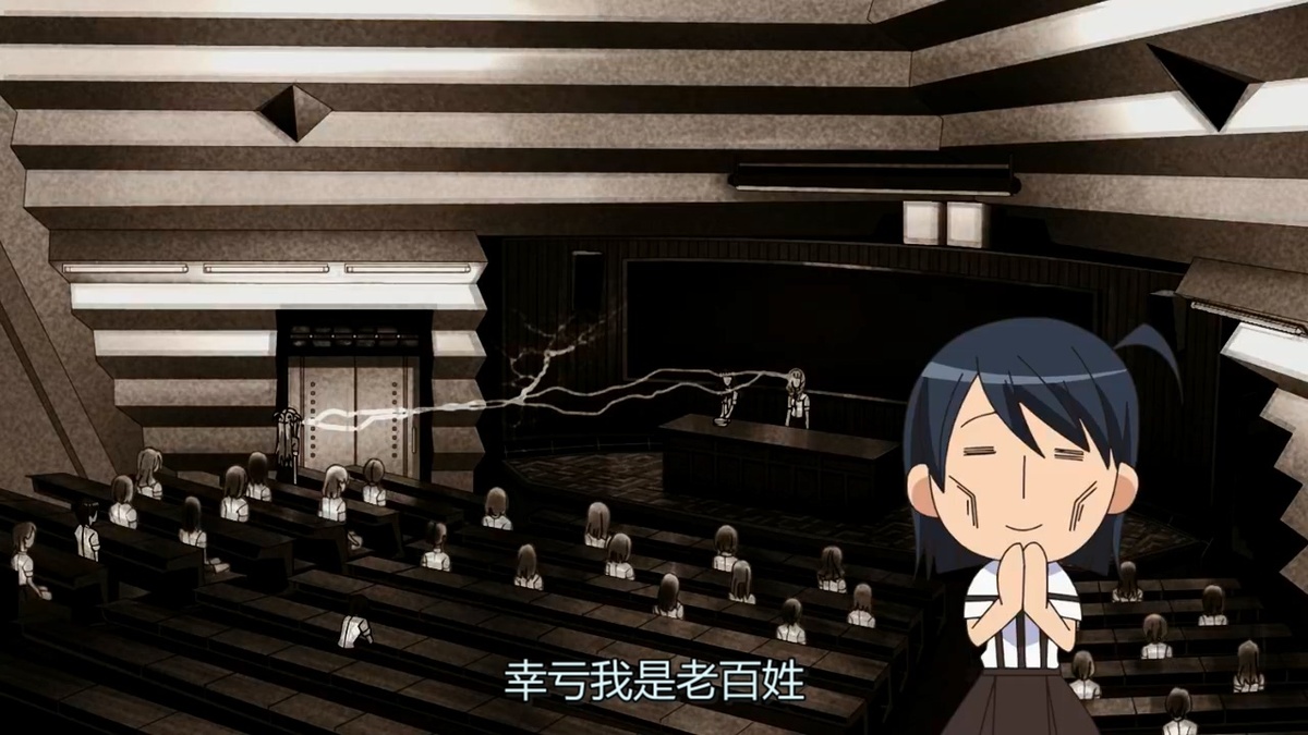 幸亏我是老百姓