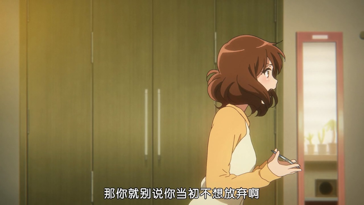 那你就别说你当初不想放弃啊