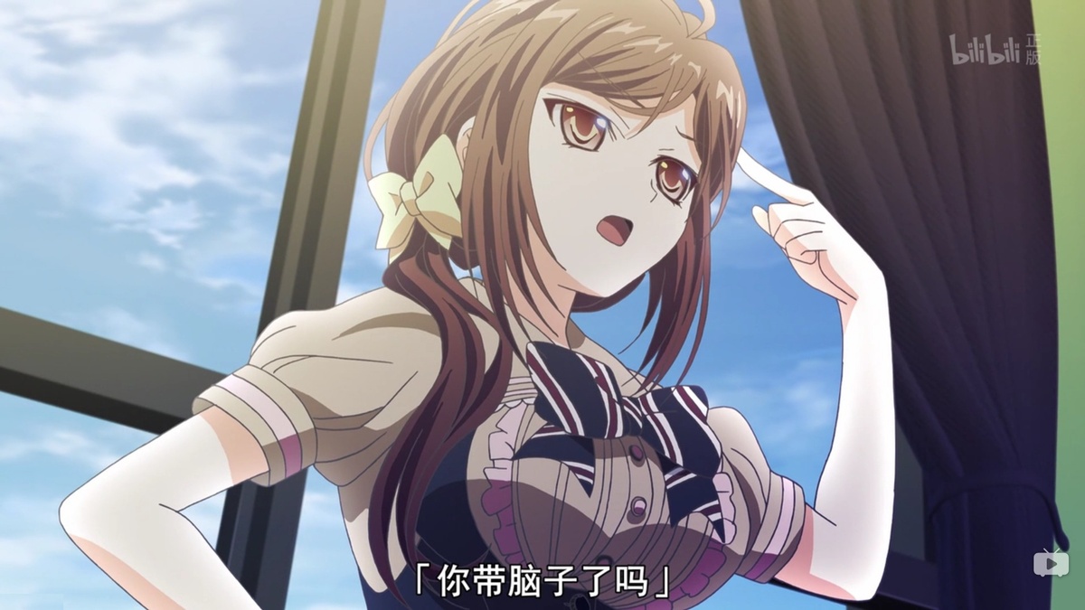 你带脑子了吗