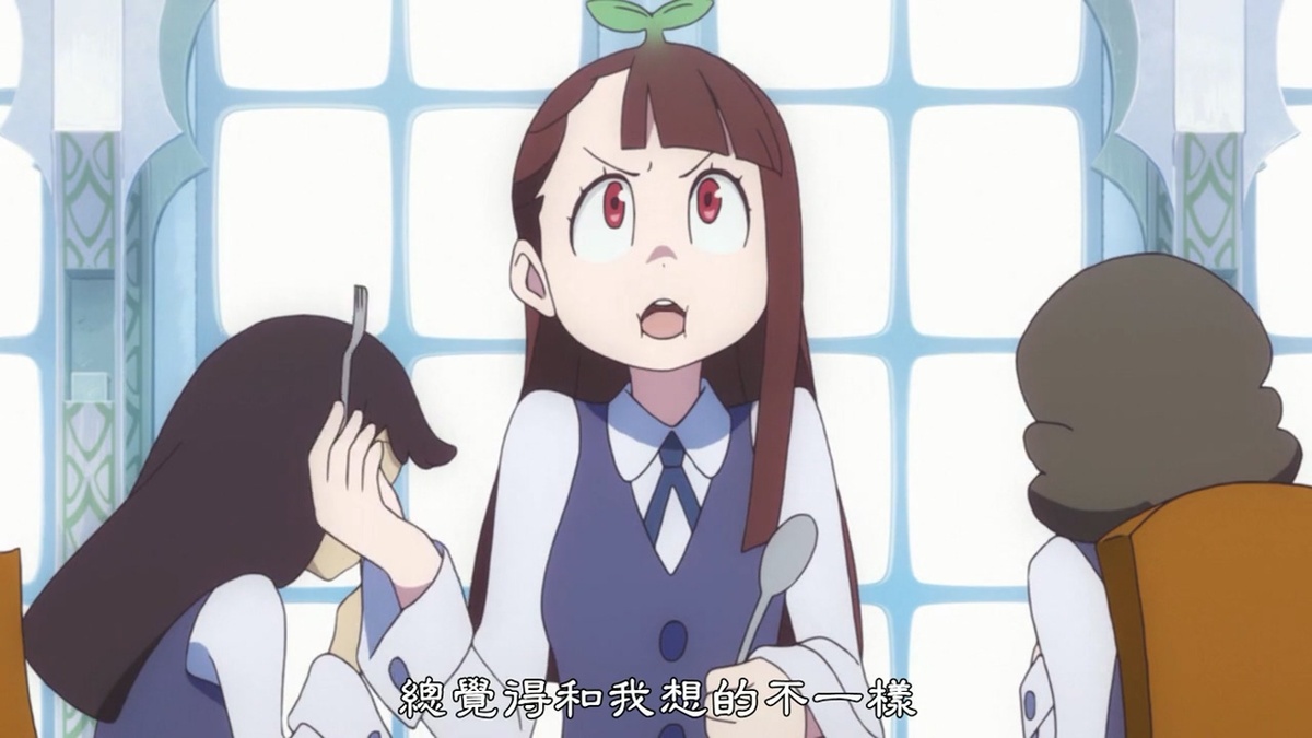 总觉得和我想的不一样