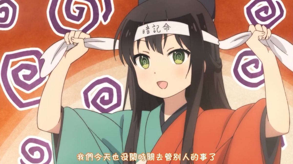 我们今天没闲时间去管别人的事了