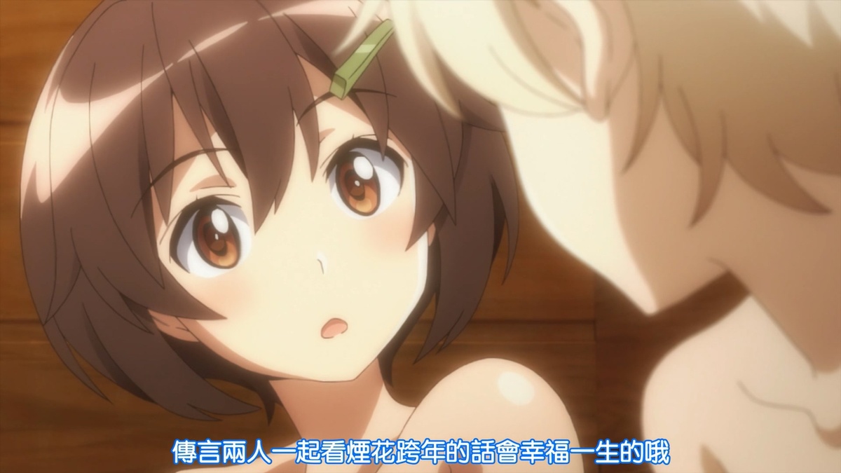 传言两人一起看烟花跨年的话会幸福一生的哦