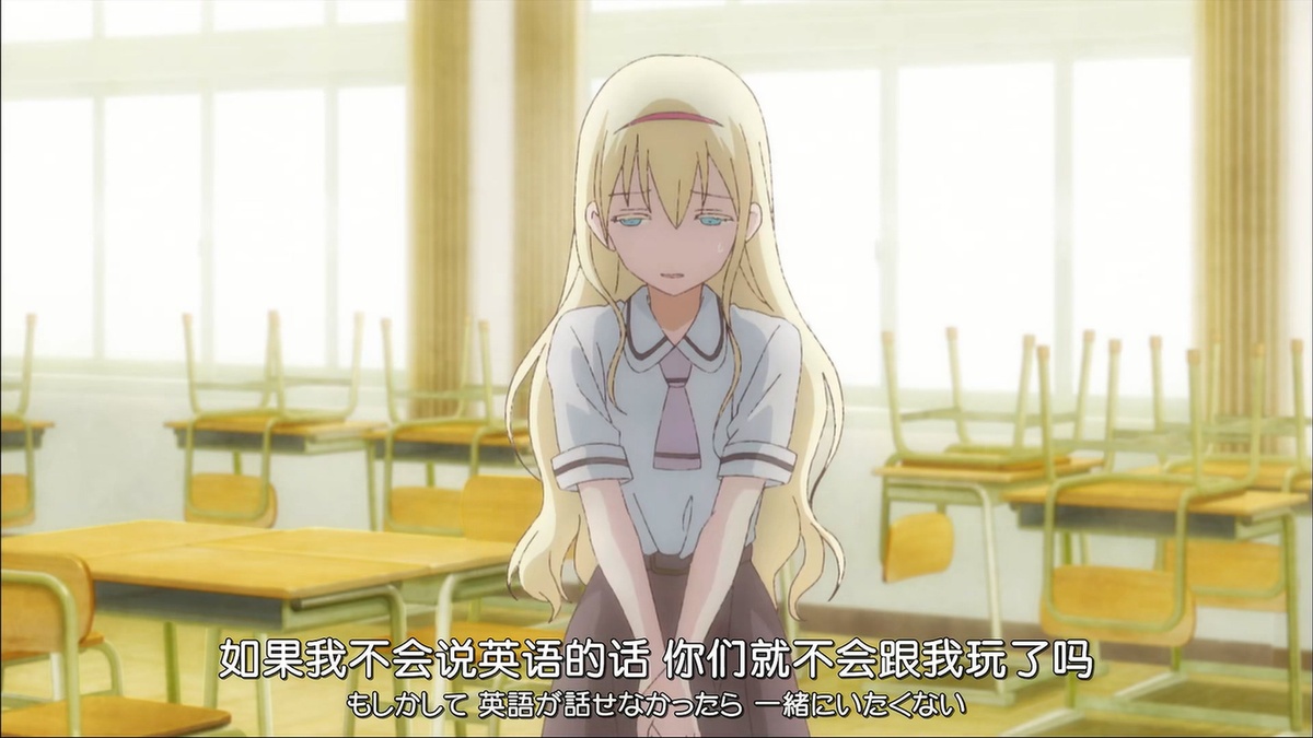 如果我不会说英语的话 你们就不会跟我玩了吗