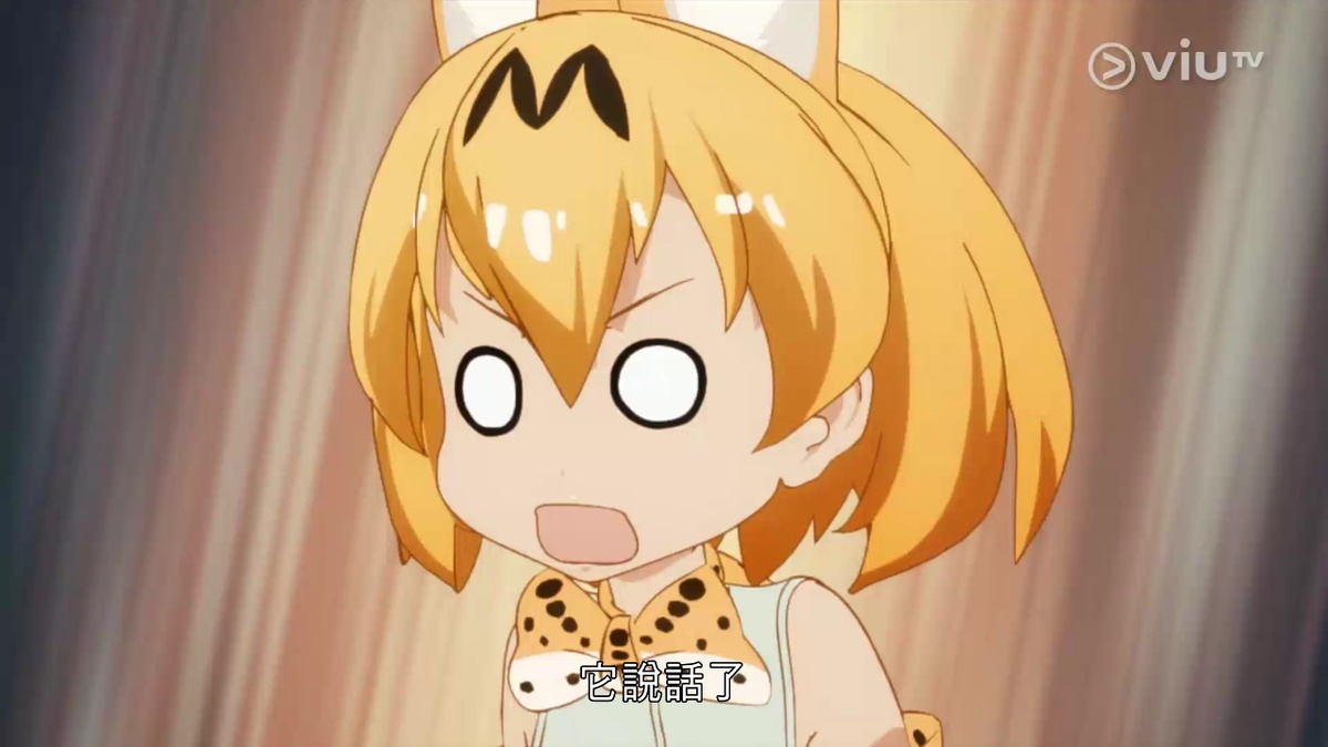 它說話了