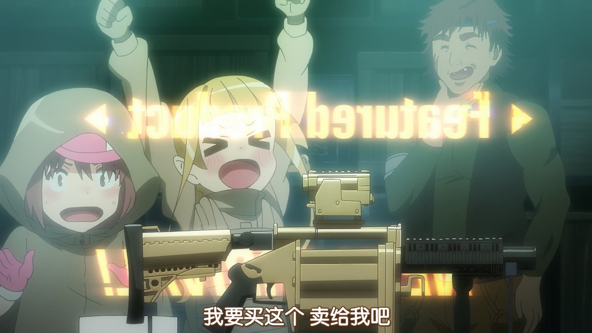 我要买这个 卖给我吧