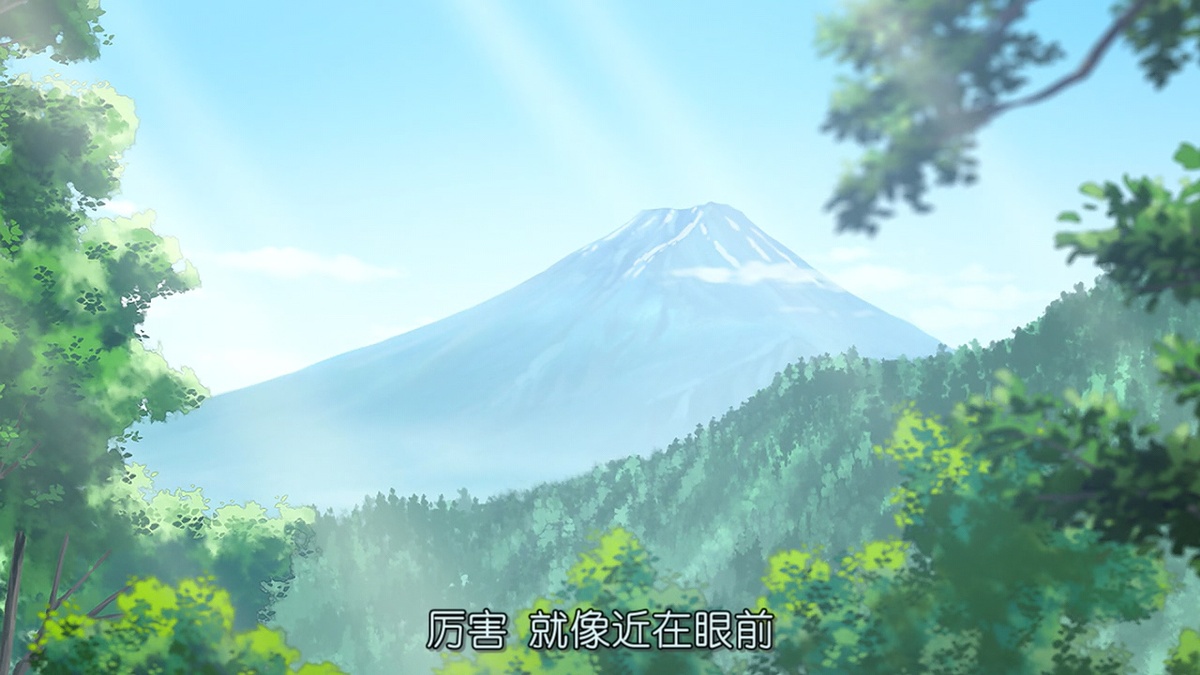 厉害 就像近在眼前