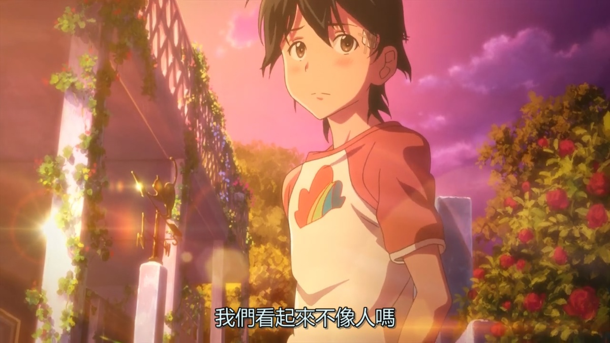 我们看起来不像人吗