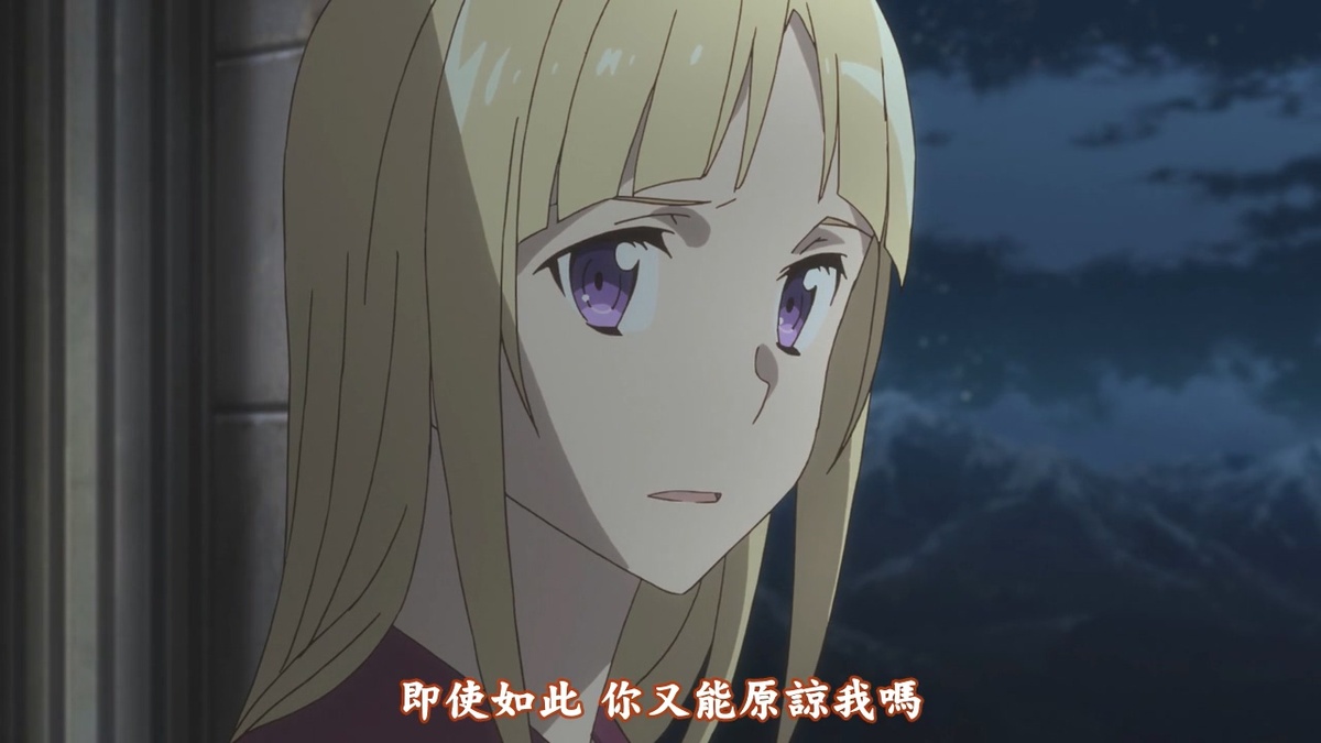即使如此 你又能原谅我吗