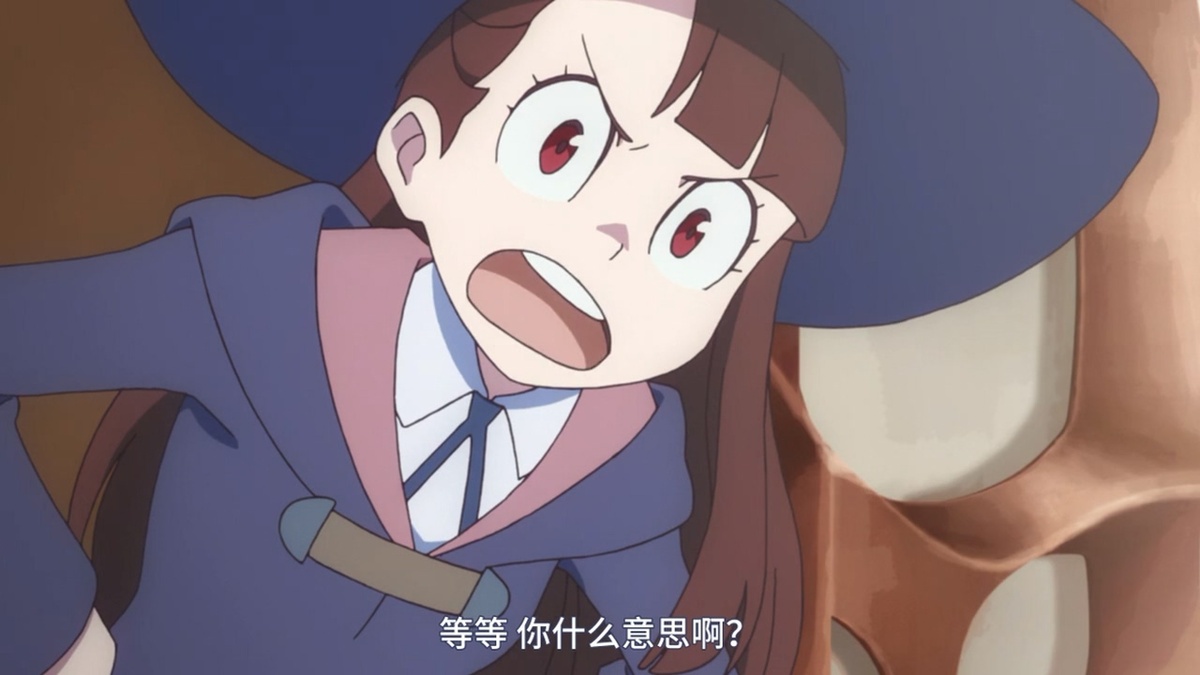 等等 你什么意思啊？