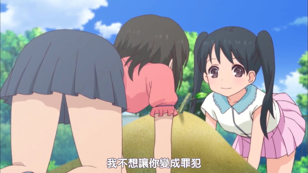 我不想让你变成罪犯