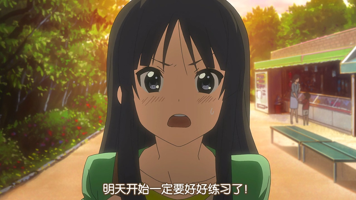 明天开始一定要好好练习了！