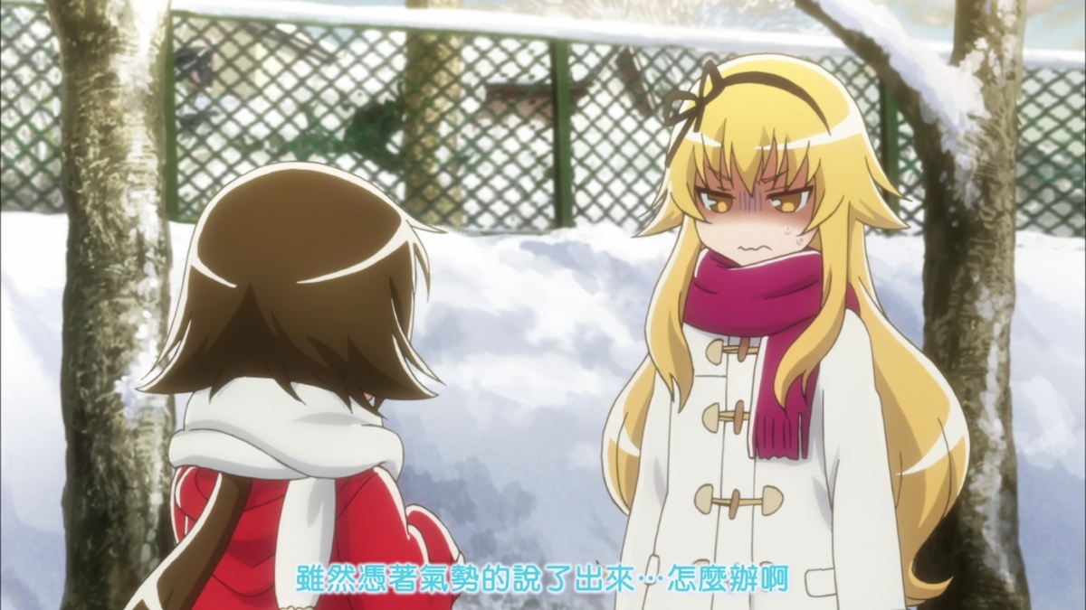 虽然凭着气势地说了出来…怎么办啊