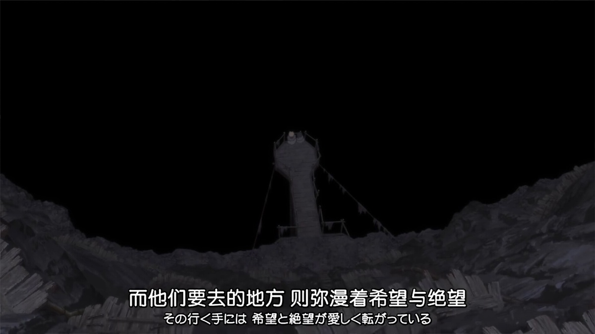 而他们要去的地方 则弥漫着希望与绝望