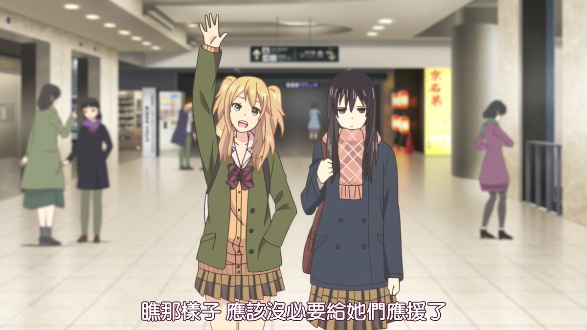 瞧那样子 应该没必要给她们应援了