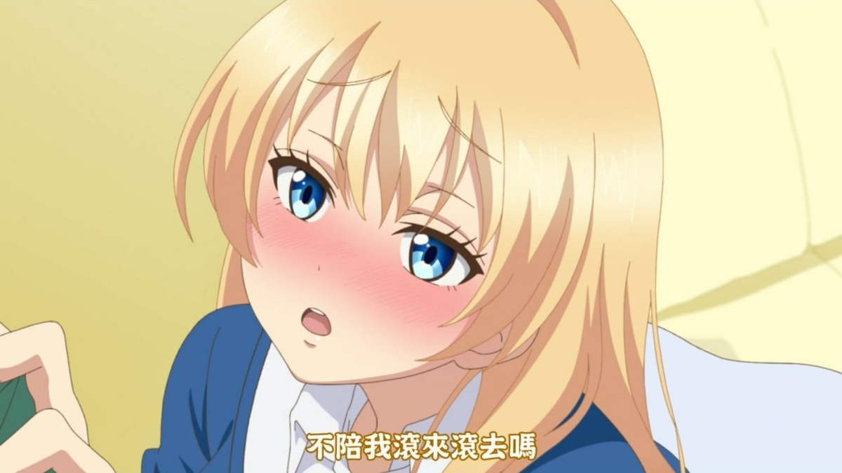 不陪我滚来滚去吗