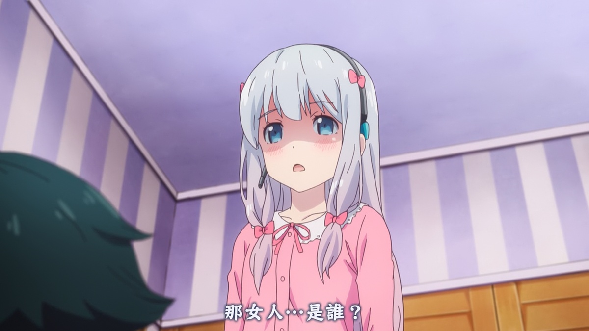 那女人...是谁?