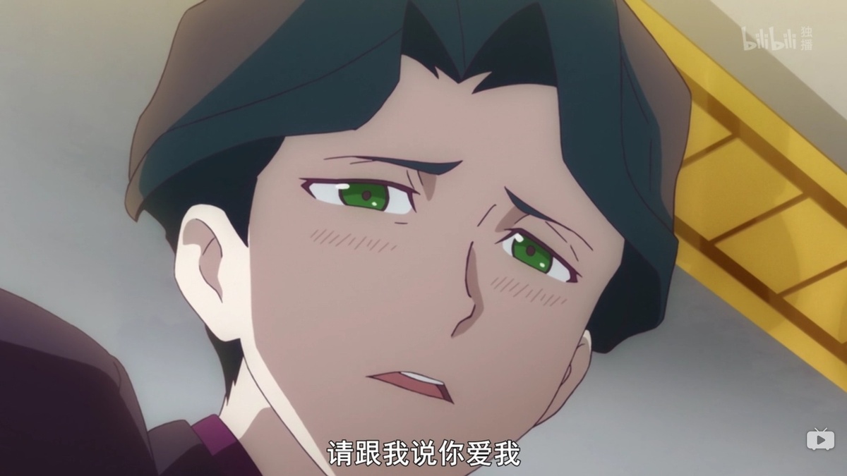 请跟我说你爱我