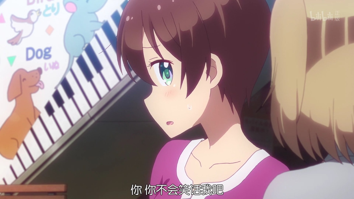 你 你不会笑话我吧