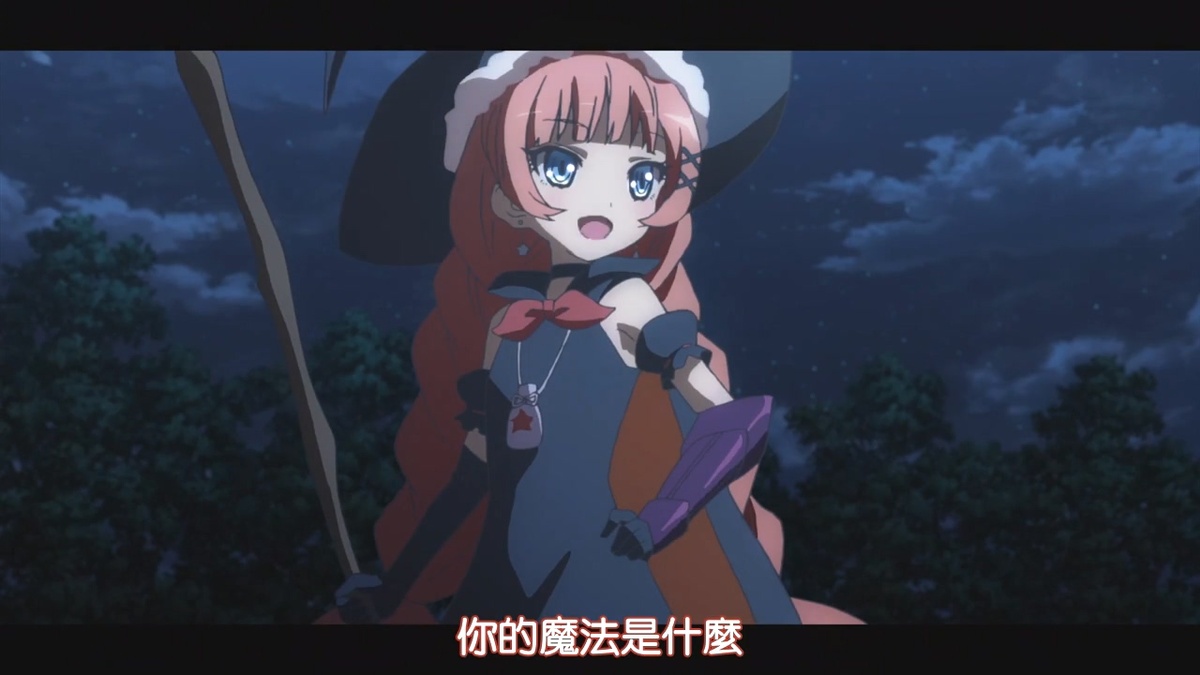 你的魔法是什么
