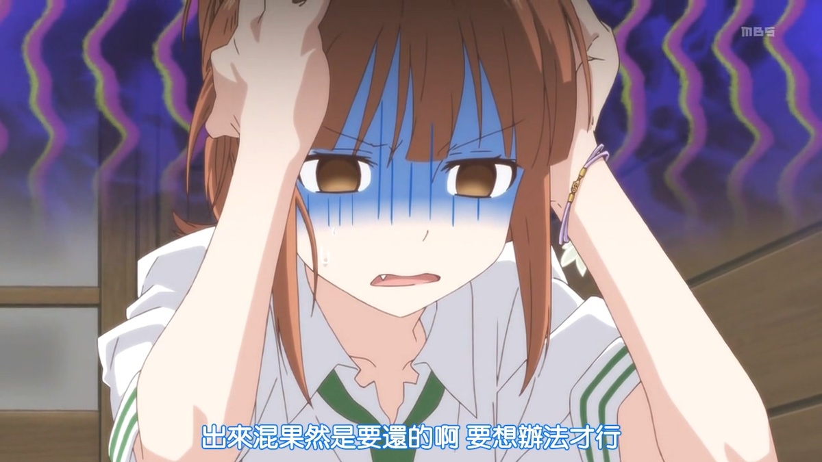 出来混果然是要还的啊 要想办法才行