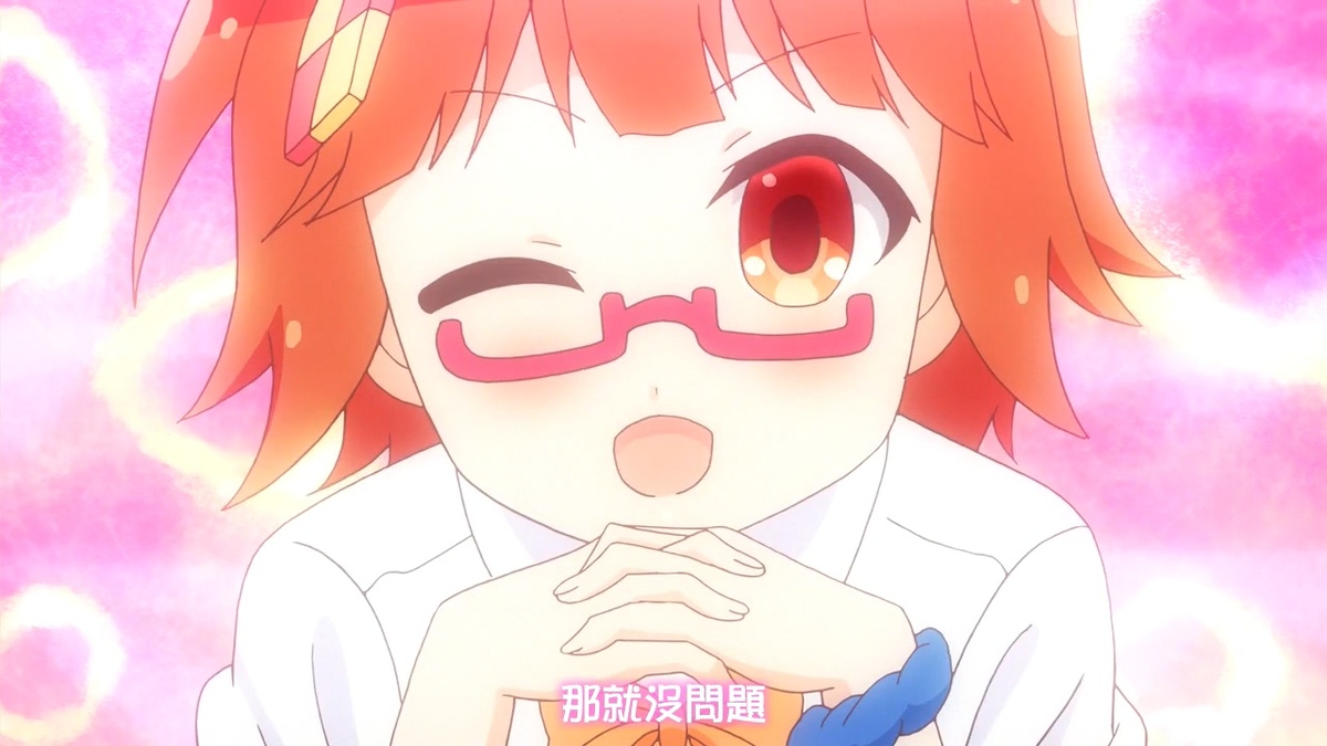 那就没问题