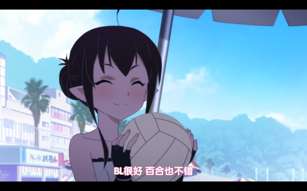BL很好 百合也不错