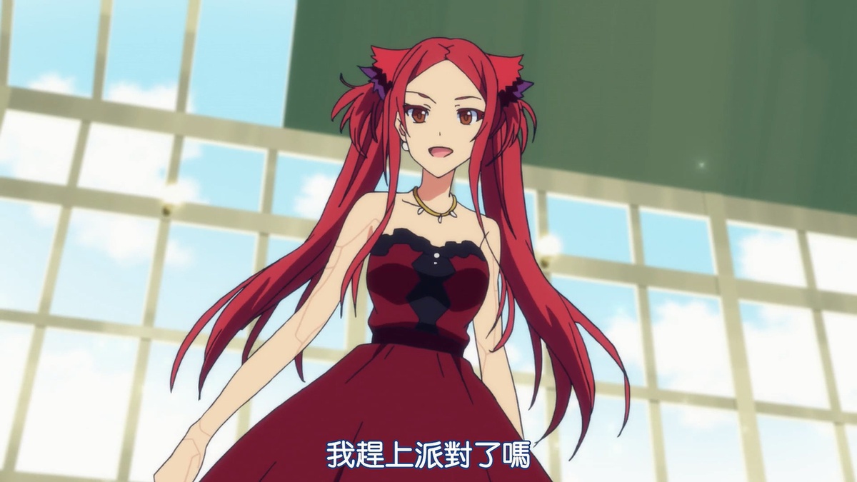 我赶上派对了吗