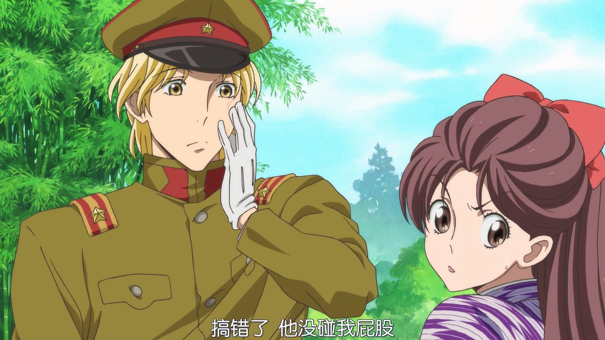 搞错了 他没碰我屁股