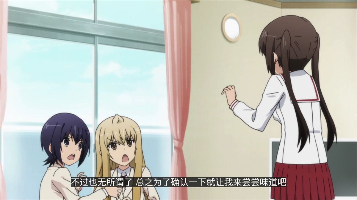 不过也无所谓了 总之为了确认就让我来尝尝味道吧