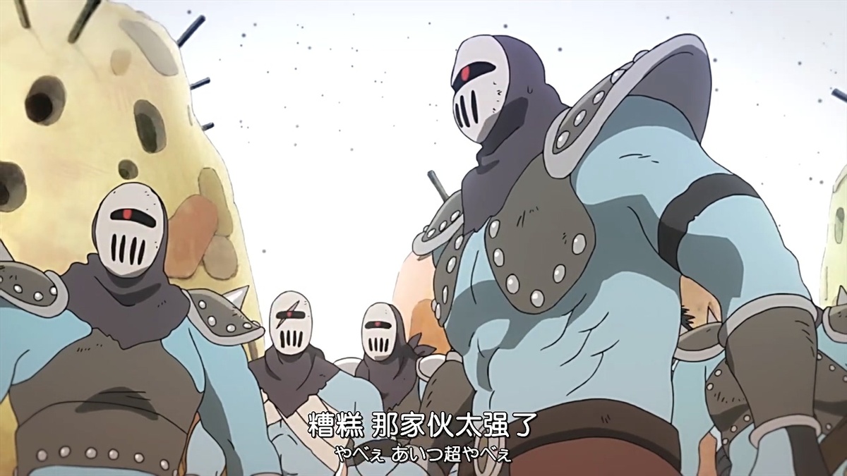 糟糕 那家伙太强了