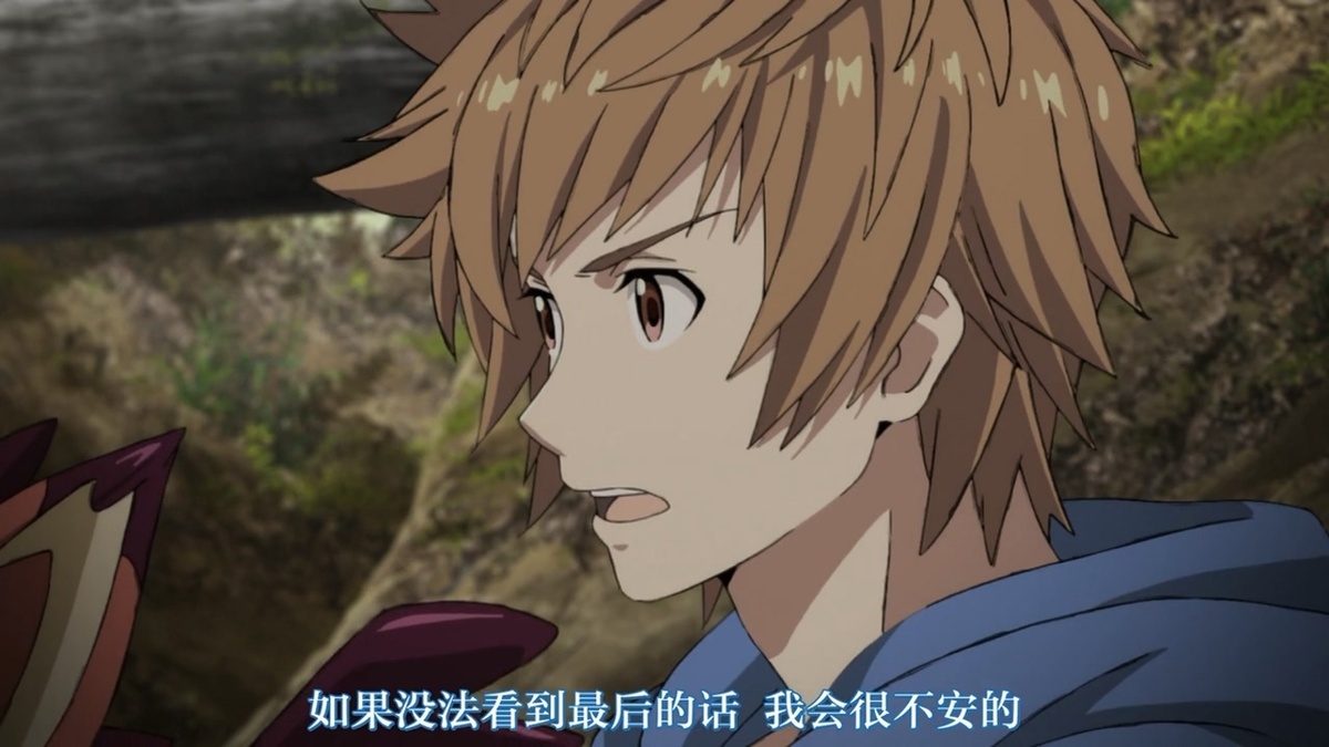 如果没法看到最后的话 我会很不安的
