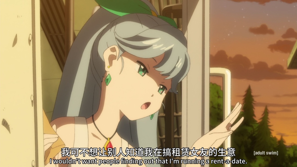 我可不想让别人知道我在搞租赁女友的生意