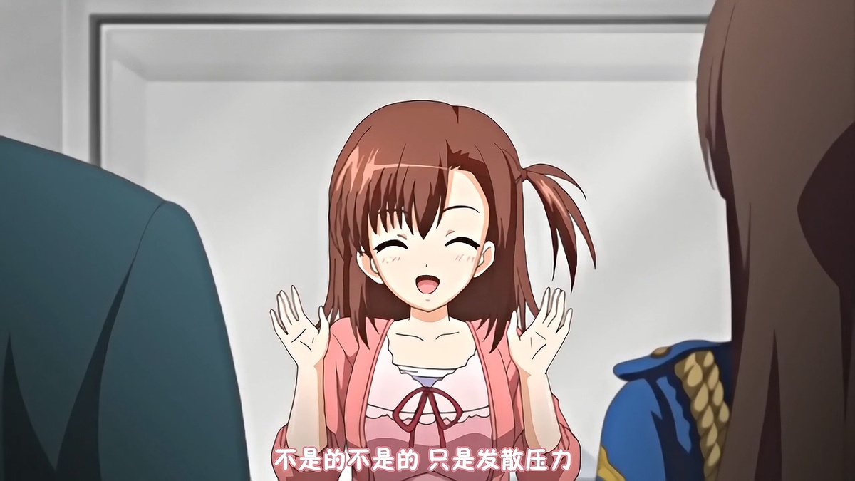 不是的不是的 只是在发散压力