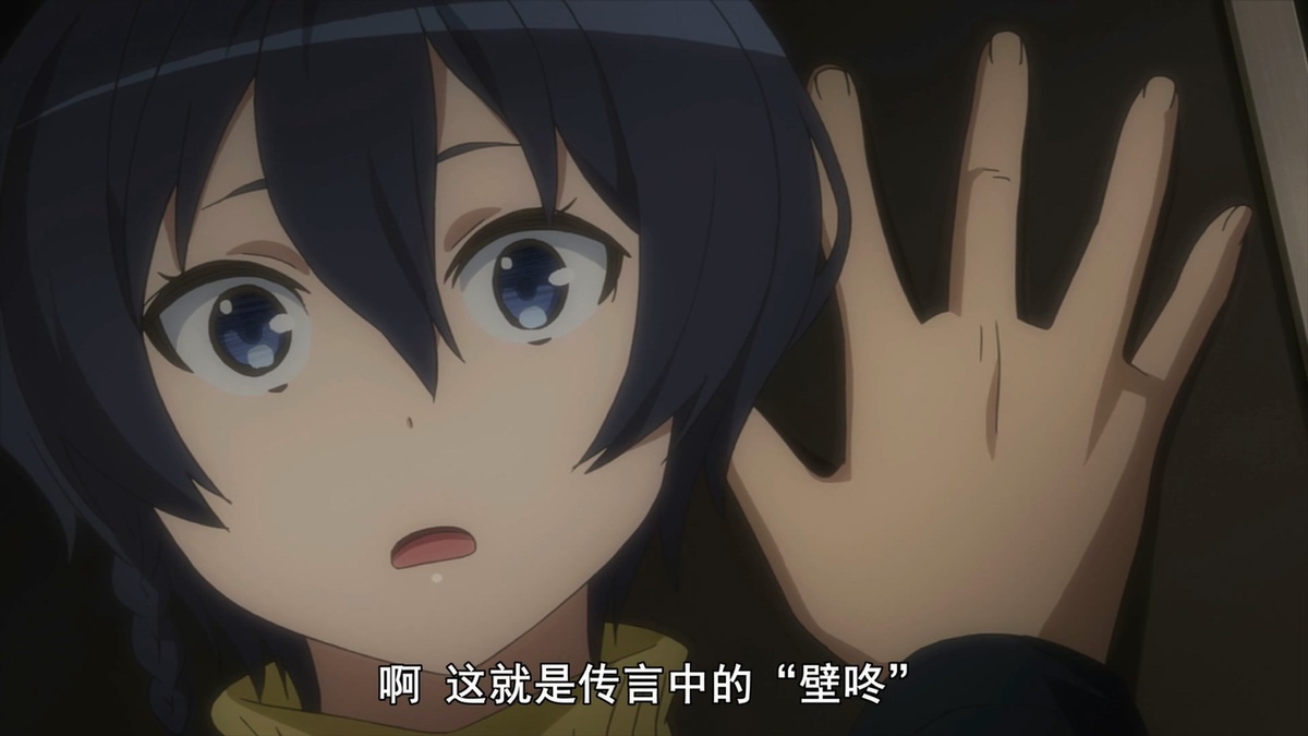 啊 这就是传言中的“壁咚”
