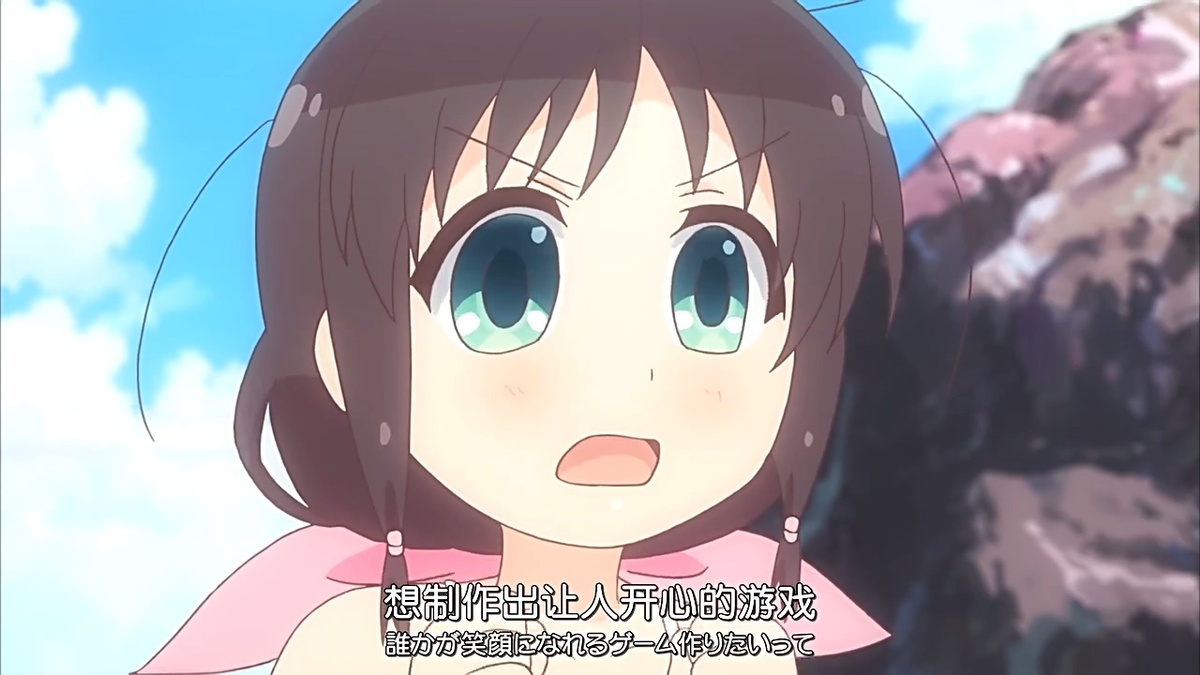 想制作出让人开心的游戏