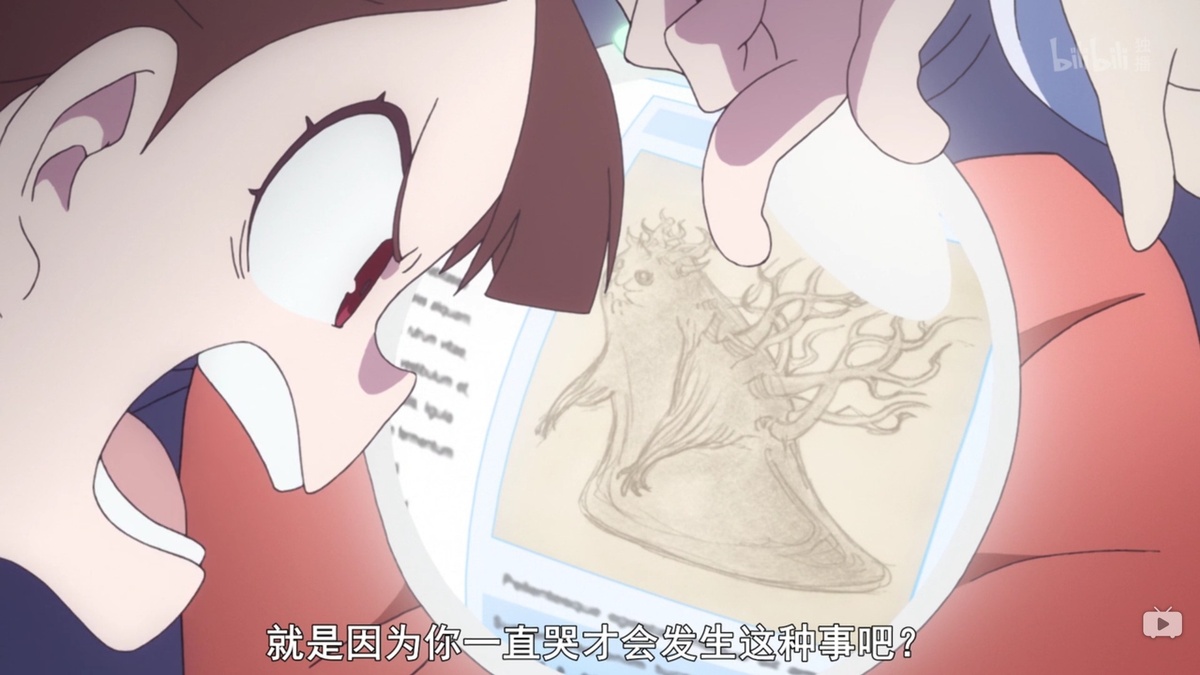 就是因为你一直哭才会发生这种事吧？