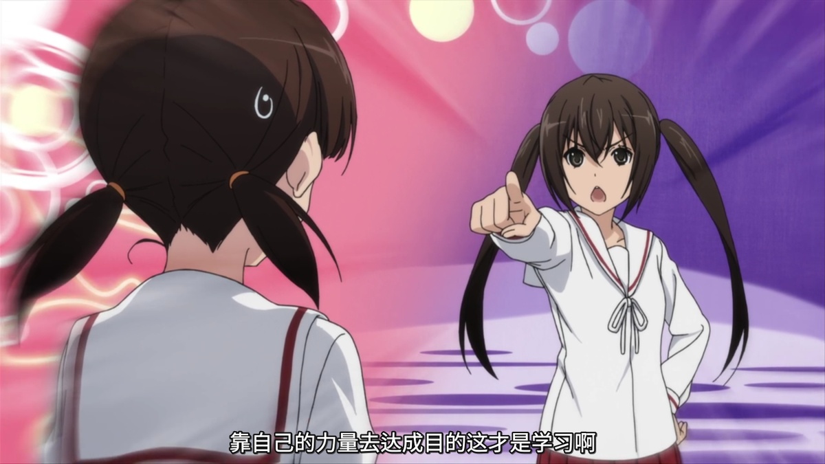 靠自己的力量去达成目的这才是学习啊