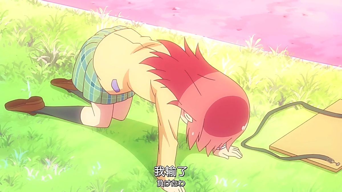 我输了