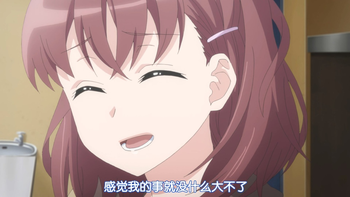 感觉我的事情就没什么大不了