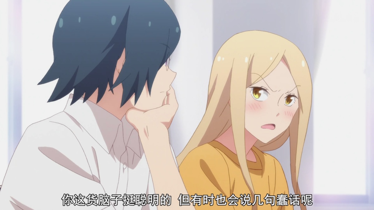 你这货脑子挺聪明的 但有时也会说几句蠢话呢