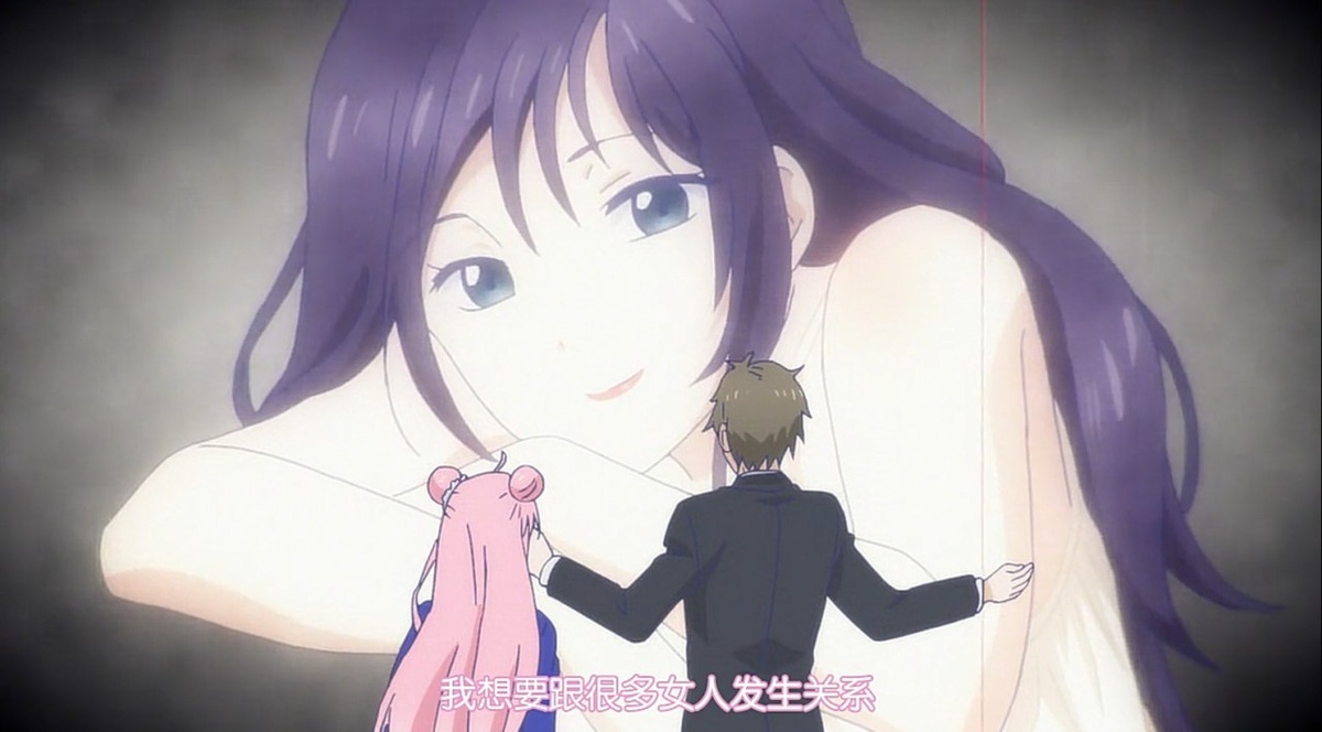 我想要和很多女人发生关系