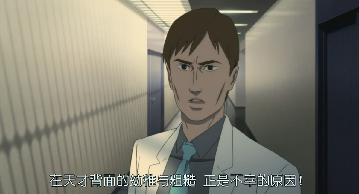 在天才背面的幼稚与粗糙 正是不幸的原因！