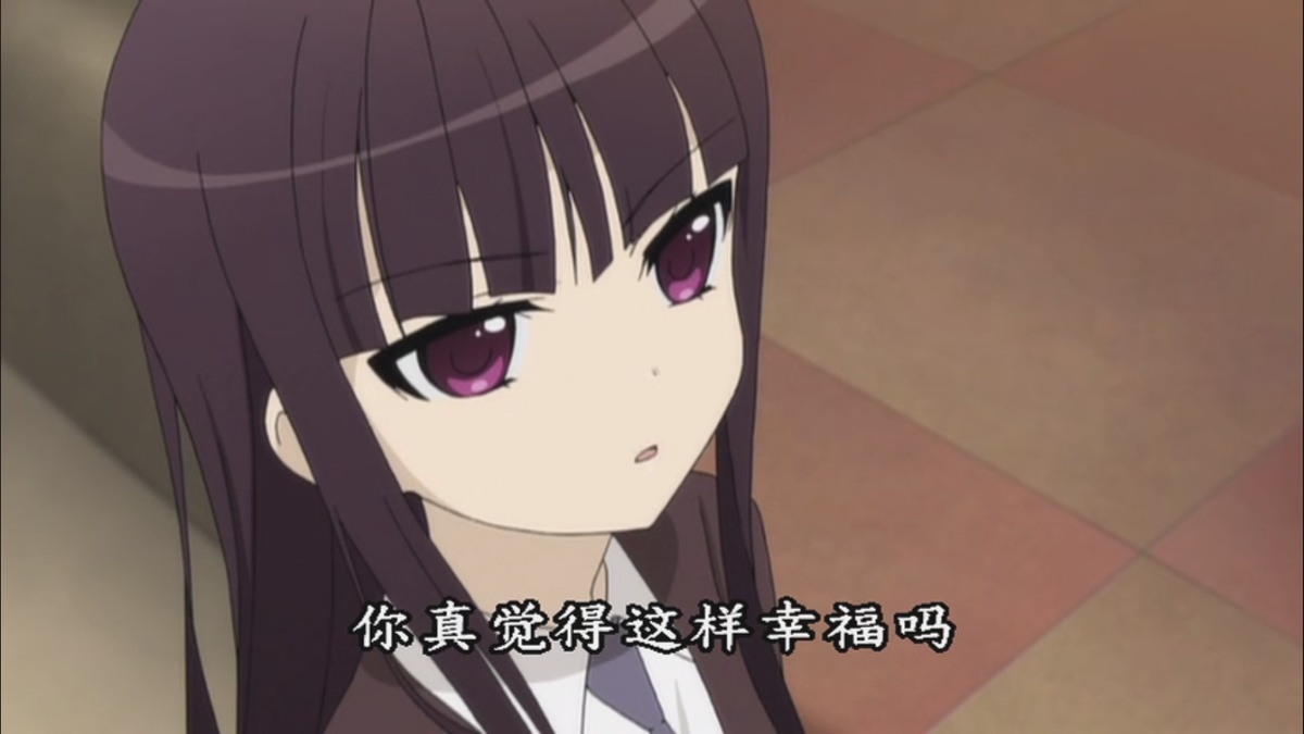 你真的觉得这样幸福吗
