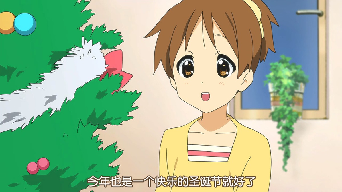 今年也是一个快乐的圣诞节就好了