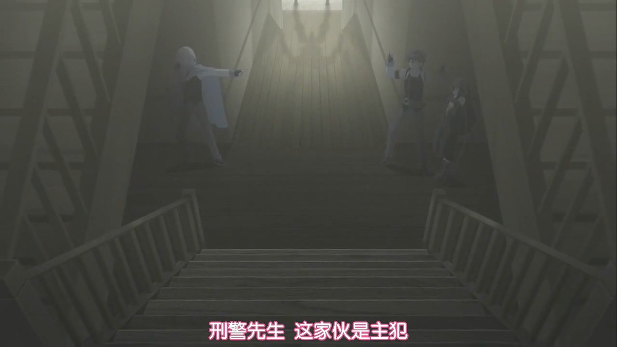 刑警先生 这家伙是主犯