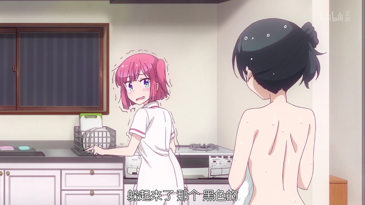 躲起来了 那个黑色的