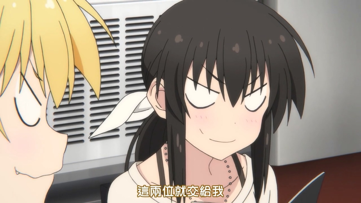 这两位就交给我