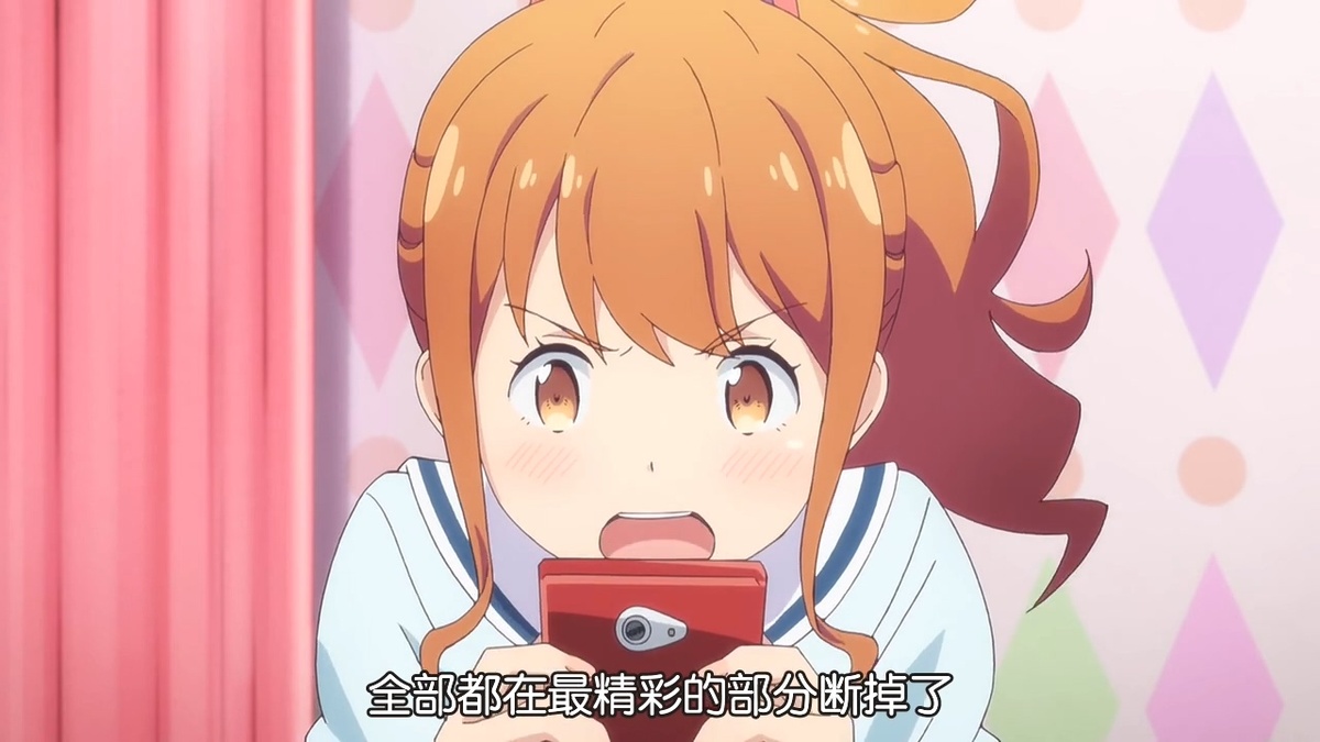 全部都在最精彩的部分断掉了
