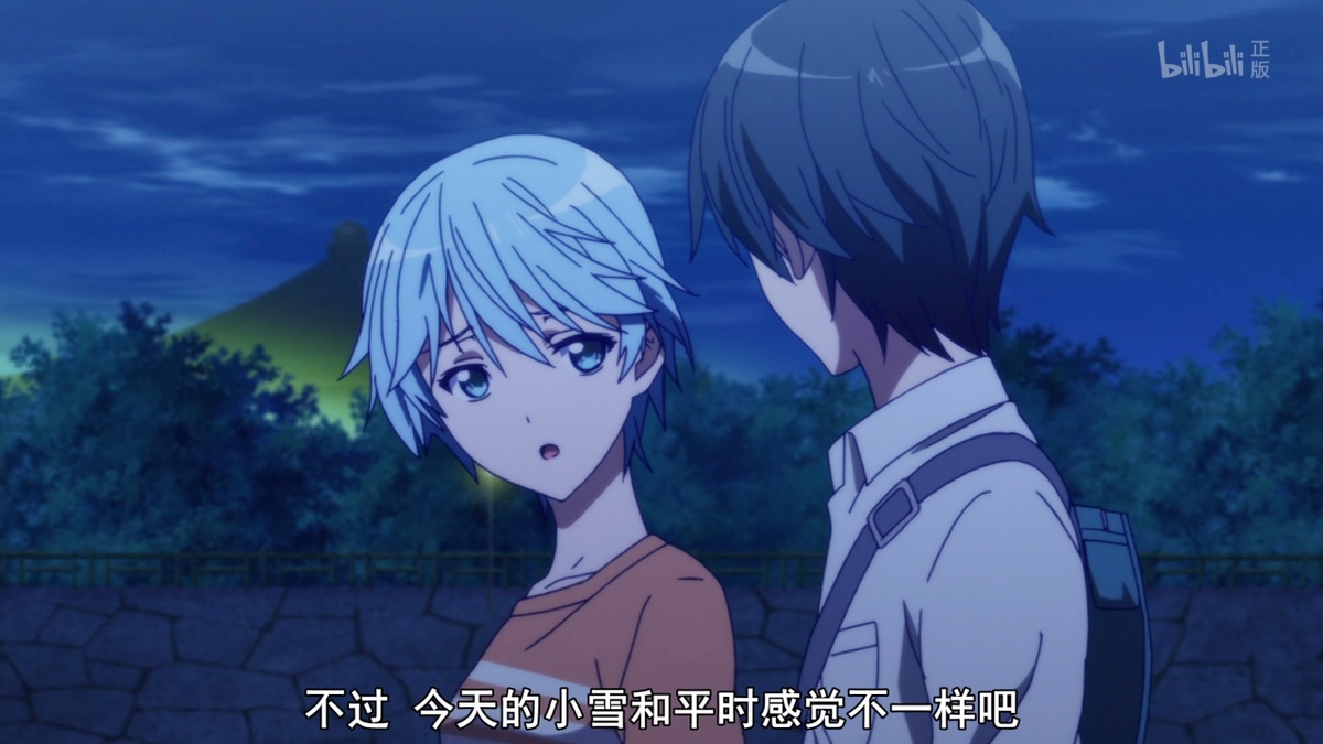 不过今天的小雪和平时感觉不一样吧