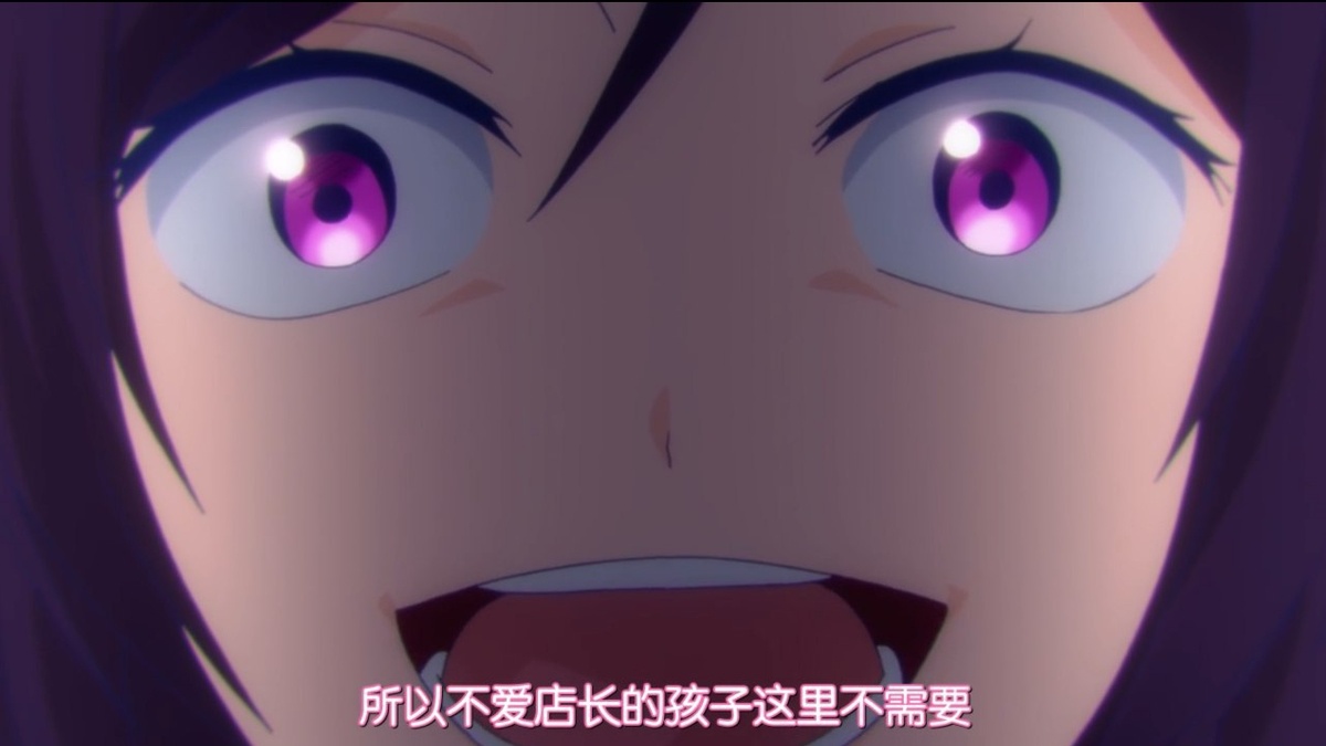 所以不爱店长的孩子这里不需要